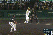 【日本シリーズ第5戦】阪神、8回に近本のタイムリーで1点差に詰め寄る！！！！！！！！！！