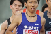 誰が大迫傑の日本記録を更新するか？5千、3千とも一番近いのは遠藤日向か