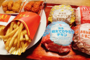 【悲報】マクドナルドさん、値上げしすぎてマックドカ食い気絶部を廃部に追い込むｗｗｗｗｗ