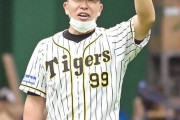 阪神・井上ヘッドコーチ　同級生の巨人・元木ヘッドと「張り合っていく」　Ｇ倒でＶ