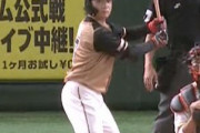 今日の日ハム伊藤大海の打席ｗｗｗｗｗｗ