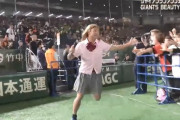【巨人ファンフェス】吉川大幾、今年も女装で登場