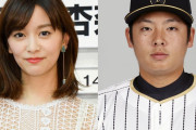 【芸能】石橋杏奈、第1子女児出産！楽天・松井裕樹と連名でコメントを発表「夫婦二人のたくさんの愛で包んでいきたいと思います」