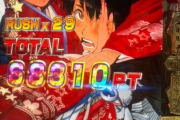 せせりくん、e ULTRAMANの生配信で一撃6万発オーバーを叩き出してしまうｗｗｗｗｗ