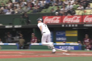西武打線、初回から３連打の猛攻！