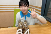 【悲報】声優の羊宮妃那ちゃん、何故か中国ファンにラジオが荒らされてしまう