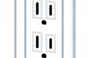 【画像あり】不思議なコンセント見つけたｗｗｗｗｗｗｗｗ