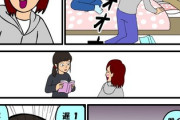 【出前】なんだよこの漫画ｗｗｗ【注意】