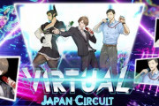 VIRTUAL JAPAN CIRCUIT！『やしチャイのGreat Daysうおおおお』