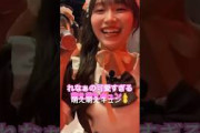 櫻坂46 守屋麗奈の可愛すぎるメイド姿　#櫻坂46 #櫻坂チャンネル