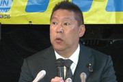 NHK党・立花孝志「煽動やウソと真実が混在するSNSは危険。今は書いたもの勝ち。早く法規制を」