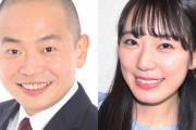 【祝】元ゾフィー・上田航平、元AKB松井咲子と結婚
