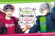 「アイナナ×セレッソ大阪＆湘南ベルマーレ」Re:valeコラボ第2弾！新規撮りおろしユニフォーム姿に「さすが王者イケメン」