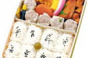 崎陽軒のシウマイ弁当が食べたい