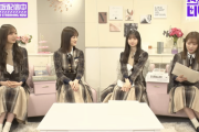 緊急速報！！！乃木坂46分TV『重大発表』第一弾が解禁！！！！！！！！！！！