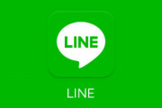 総務省「LINEでの行政サービスを停止するわ。中国の会社がアクセス出来る状態にしていた件があるから」