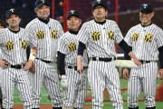 来年のリアル野球BAN予想スレ