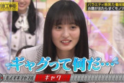 【乃木坂46】さくちゃん、よく頑張った‥