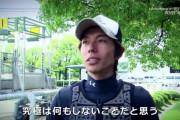 【なんJ競馬】競馬3大名言『馬は走る距離を知らない』『血を育むのは人』