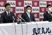 【悲報】巨人育成ドラフト３位指名の敦賀気比･笠島、指名拒否第一号