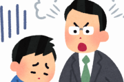 【驚愕】教授「おいずっと私語してるお前！立て！！」 ワイ「…はい」 教授「お前名前は？？」　→　結果ｗｗｗｗｗｗｗｗ