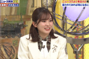 【画像】テレ朝に出てる一般人みたいなAKBが話題にｗｗｗｗｗｗｗｗｗｗｗ