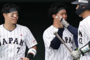 ここまでWBC4試合、佐藤輝、森下、坂本が全員HR打点ありの大活躍