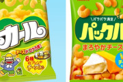 東ハト「パックル」が明治「カール」に酷似…知財権侵害の可能性が低い理由 2/9