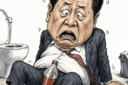 韓国メディア　「どうなるか気になって…」コーラ瓶をアソコにはめ込んだ中国50代男性、抜けなくなり緊急手術 ［10/3］