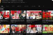 【衝撃】YouTuberの始祖MegwinTVさん、なんかすごいことになってる…
