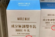韓国人「日本人が激怒！コンビニの製品に何故ハングル表記が？その理由がこちら‥」　韓国の反応