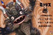 【悲報】ウルトラ怪獣モンスターファーム初育成ワイ、ミクラスが初敗北で咽び泣く