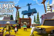 【朗報】『ヒューマンフォールフラット』無料アップデートが3月24日に実施決定！！「ゴルフ」「フォレスト」の2ステージが新たに登場するほか、新スキン「ベイビー」も追加