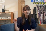 綺麗なアグネス・周庭さん「日本に留学したい」パスポート没収され出国は不可能←BNO取得できないの？