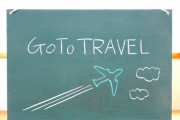 【悲報】GoToトラベルの再開、当面見送り
