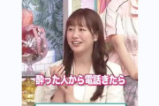 【新告知動画】あーりん「酔っ払いから電話かかってきたら…」明日6/5(水)『上田と女が吠える夜』放送！
