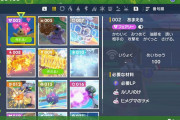 【ポケモンSV】ポケモンの縮小表示が従来の「ドット」じゃなくなる　どっちが好み？
