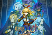 改ざんされた書を巡る魔法2DアクションRPG『魔法司書アリアナ ～七英傑の書～』8/21本日発売