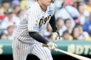 阪神・大山悠輔がFA行使視野、巨人が獲得調査...ソフトバンク甲斐は熟考　5日から申請期間