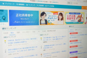 小説家になろう、ついにAIを使っているかどうかの開示が必要になるwww　理由について「作品への不信につながってしまうリスク」