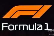 【F1】2020年シーズンが大混乱に、第2戦と第3戦の延期も決定 5月末にシーズン開幕の見通し