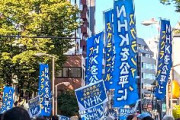 【日本改革党】渋谷で「NHKスクランブルデモ」開催、とんでもない人数が集まるｗｗｗｗｗｗｗｗｗ