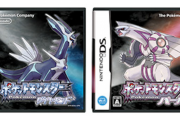 【!?】『ポケモン ダイヤ・パール』増田さんの誕生日や原爆投下日に孵化速度があがったりポケモン出現率が下がったりすると判明！！