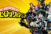 「僕のヒーローアカデミア」歴代ジャンプ10大漫画に入れない