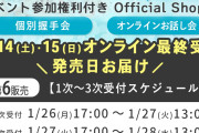 【朗報】AKB48 67thシングル「名残り桜」　フル完売メンバーが７人w w w w w w 【令和の神セブン】