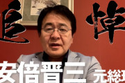 竹中平蔵さん、このタイミングで「パソナ取締役会長」を退任！