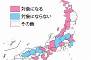＜生理と受験＞「生理で追試」15道府県OK、11府県は対象外　公立高校受験