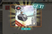 【艦これ】浦波改二任務のトリガー任務ってどれなんだろう？