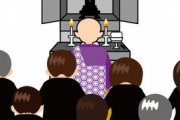 先日母親が亡くなったんだけど、知り合いの葬儀屋なんて無いからネットで探して来てもらった