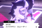 【ポケモン剣盾】ストーリー中のマクワとかネズのキャラの口調や喋り方って気にならなかった？